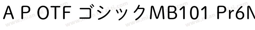 A P OTF ゴシックMB101 Pr6N U字体转换